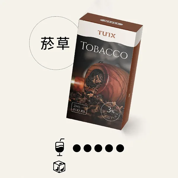 TUTX煙彈拋棄式煙彈煙草口味-通用悅刻Relx Sp2s煙彈一代主機