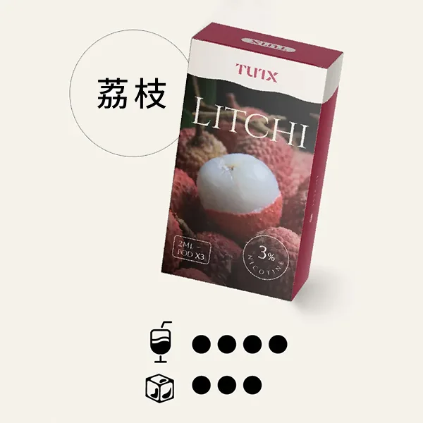 TUTX煙彈拋棄式煙彈荔枝口味-通用悅刻Relx Sp2s煙彈一代主機