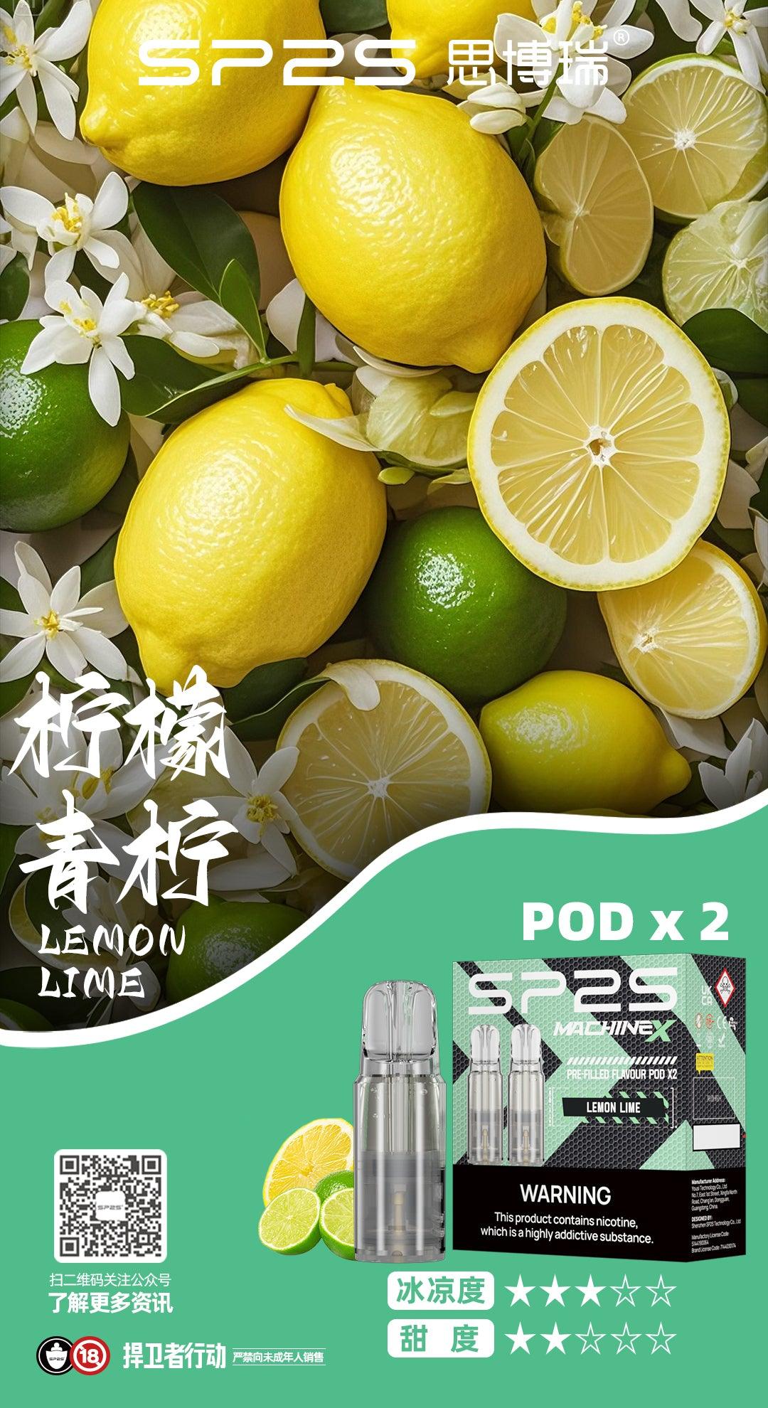 sp2s max煙彈青檸口味|高續航大容量全新升級|SP2s MAX主機双陶瓷專用