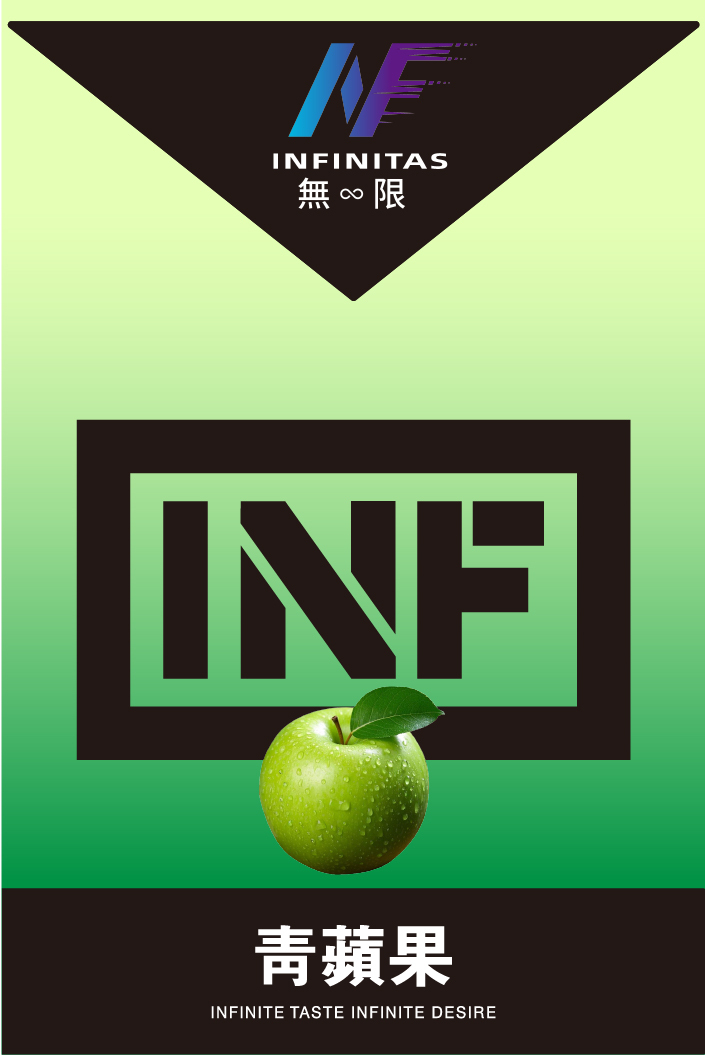 INF無限煙彈青蘋果口味|一代通用主機糖果適用SP2 RELX一代主機