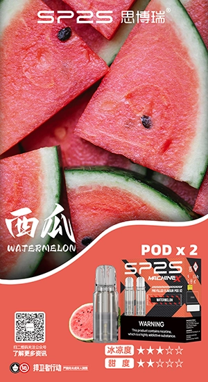 冰鎮紅肉極致解渴！SP2SMAX煙彈西瓜口味：清脆果沙透心涼，零化學假甜全日口糧深度實測
