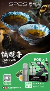sp2,sp2s,SP2S主機,sp2s糖果,sp2s煙彈,sp2s官網,sp2s糖果官網,sp2s電子煙,sp2s霧化口味,sp2s煙油,思博瑞菸油,思博瑞煙油,sp2s菸油,思博瑞,sp2s口味,sp2s推薦,sp2s電子菸,sp2s電子菸主機,sp2s口味推薦,sp2s購買,sp2s菸彈,sp2s電子菸購買,sp2s菸彈推薦,電子煙,電子菸推薦,電子煙口味,電子煙推薦,sp2s糖果口味,思博瑞電子煙ptt,思博瑞電子煙dcard,思博瑞電子煙評價,sp2s煙彈口味推薦,思博瑞主機,sp2s主機說明書,sp2s拋棄式四代,sp2s新款電子煙,思博瑞電子煙,思博瑞口味,思博瑞推薦,思博瑞煙彈,思博瑞糖果,思博瑞電子菸,思博瑞電子菸主機,思博瑞口味推薦,思博瑞購買,思博瑞菸彈,思博瑞拋棄式,SP2S煙桿,思博瑞官網