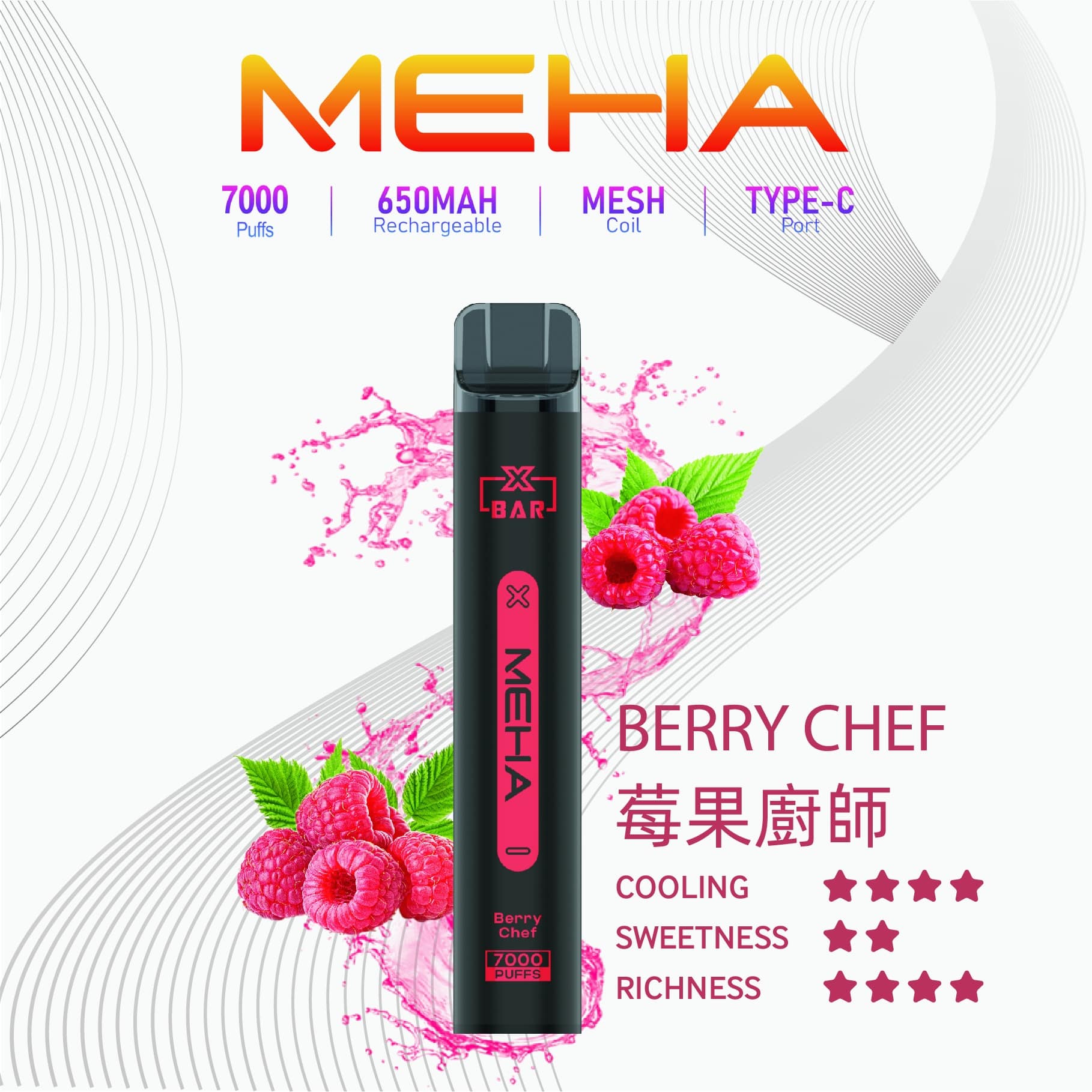 Meha電子煙主機,Meha煙彈,Meha主機,電子煙,拋棄式主機,拋棄式主機,Meha菸彈,拋棄式煙彈,Meha菸彈,Meha菸彈 ,Meha,Meha口味,Meha口味推薦,Meha拋棄式,Meha推薦,Meha糖果,Meha菸彈,Meha購買,Meha電子煙,Meha電子菸,Meha電子菸主機,一代煙彈