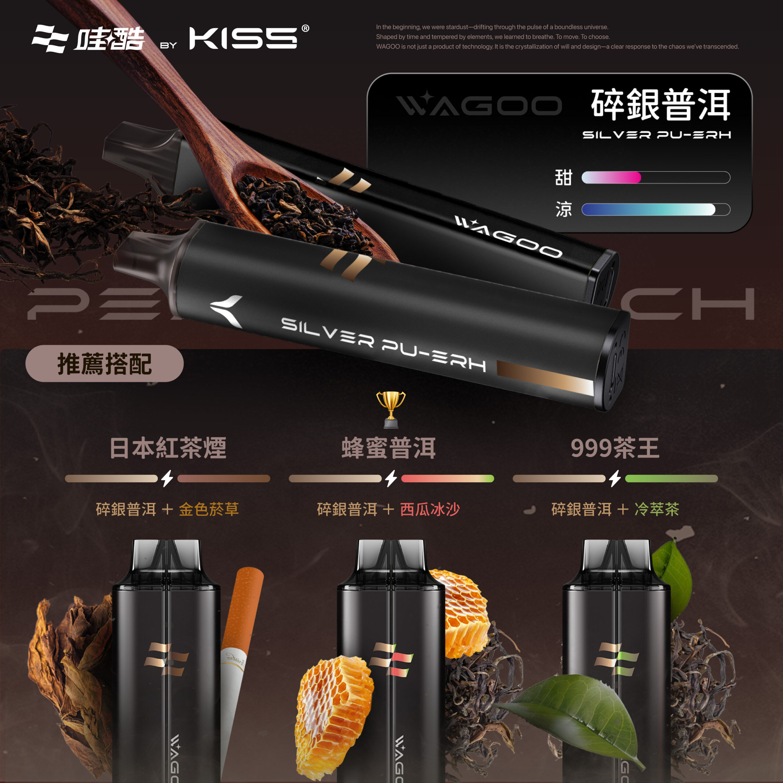 kis5 6500口一次性電子煙碎銀普洱口味大容量自由混搭雙口味