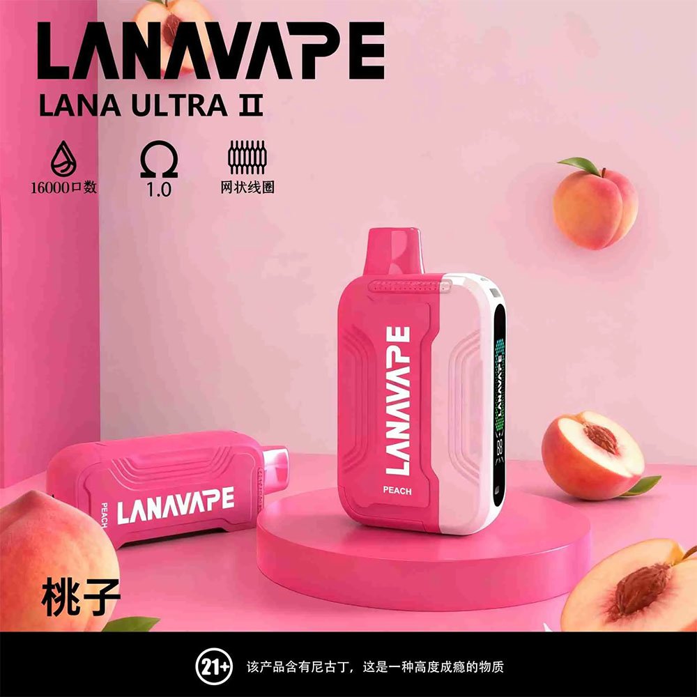 「瞬間體感降溫！LANA Ultra II 西瓜冰：還原冰鎮果肉的沁甜汁水感，夏日消暑的最強救贖」