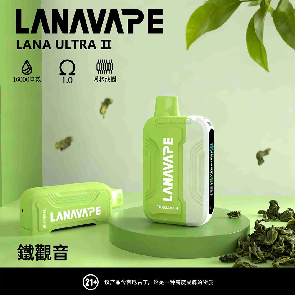 【深度評測】LANA Ultra II 16000口拋棄式電子煙磁吸換彈主機：當「鐵觀音」遇到頂級霧化科技