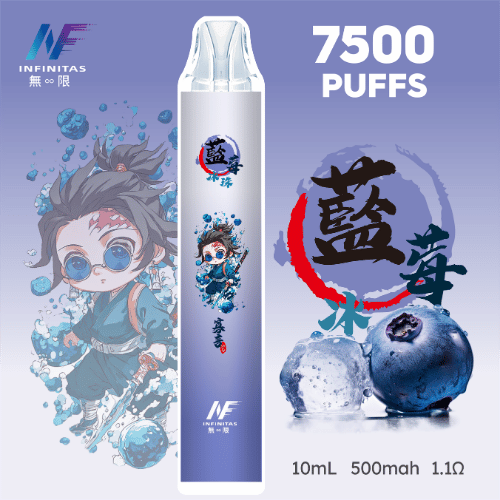 水之呼吸的冰涼果香！INF無限 7500口 藍莓口味深度評測