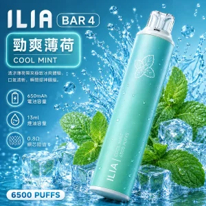 ILIA6500薄荷