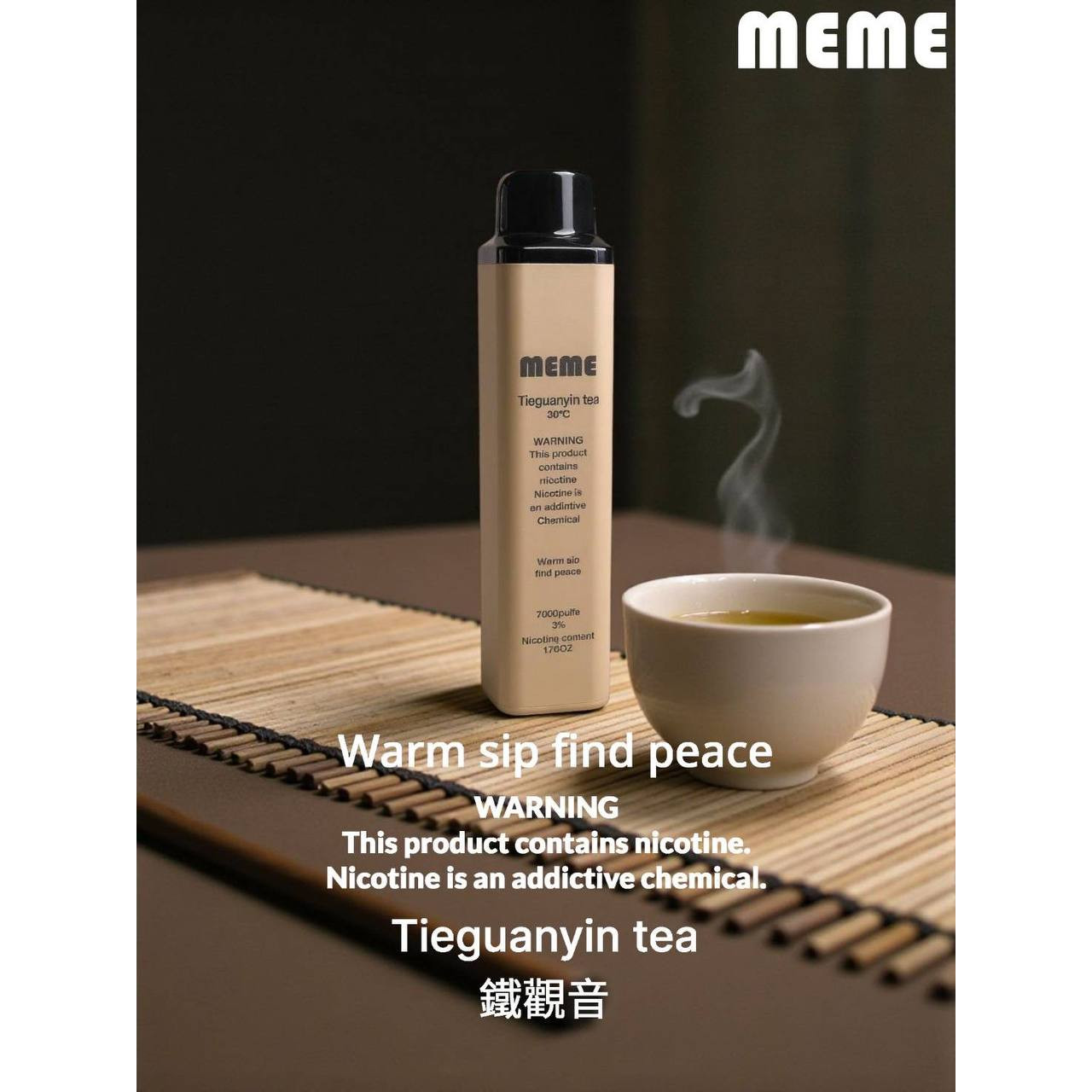 炭焙觀音回甘上頭！MEME拋棄式電子煙鐵觀音口味：高山茶多酚微苦生津，不卡痰解膩純茶全日口糧實測