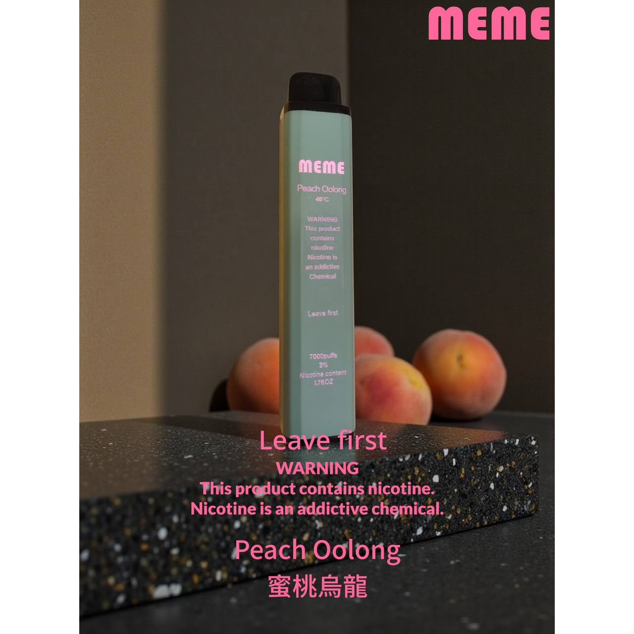 粉嫩蜜桃手焙烏龍！MEME拋棄式電子煙蜜桃烏龍口味：果香爆汁茶韻回甘，不生痰解膩日常全日口糧深度實測